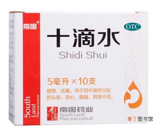 十滴水去黑头