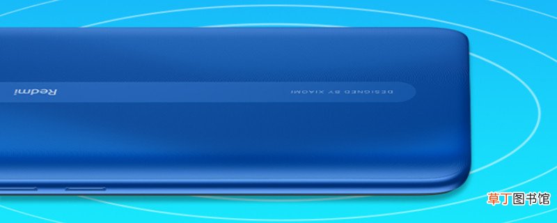 redmi8a是什么型号 redmi8a的型号是什么