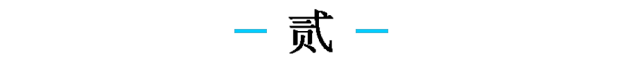 先成家后立业 先成家后立业，还是先立业后成家？