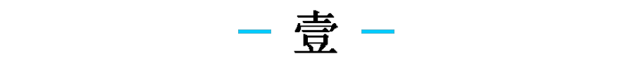 先成家后立业 先成家后立业，还是先立业后成家？