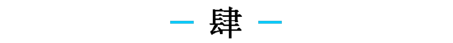 先成家后立业 先成家后立业，还是先立业后成家？