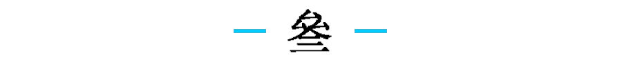 先成家后立业 先成家后立业，还是先立业后成家？