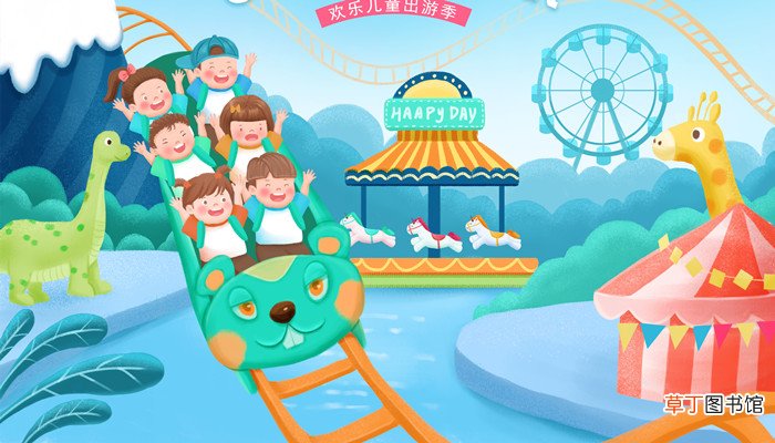 梦见和孩子们坐过山车