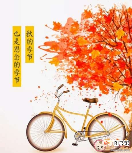 九月第一天你好的唯美说说 九月第一天浪漫文艺说说句子
