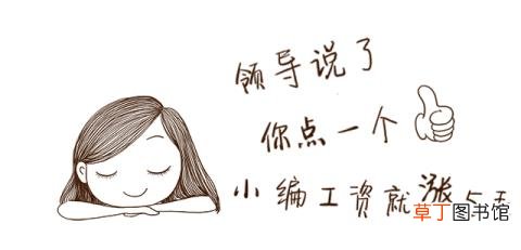 我喜欢的女人已经结婚 你为什么结婚