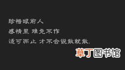 我喜欢的女人已经结婚 你为什么结婚