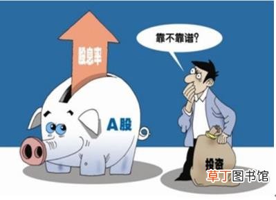 除权后股价为什么降低 为什么分红股价变低