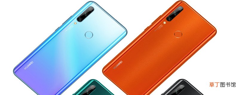 华为畅享10plus录屏在哪 华为畅享10plus怎么录屏