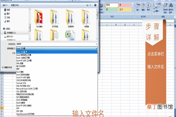 Excel如何转换为PDF