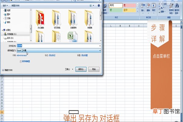 Excel如何转换为PDF