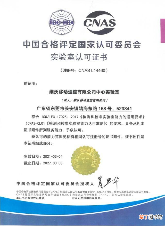 vivo手机怎么样 为什么vivo手机很少在质量问题上掉链子？