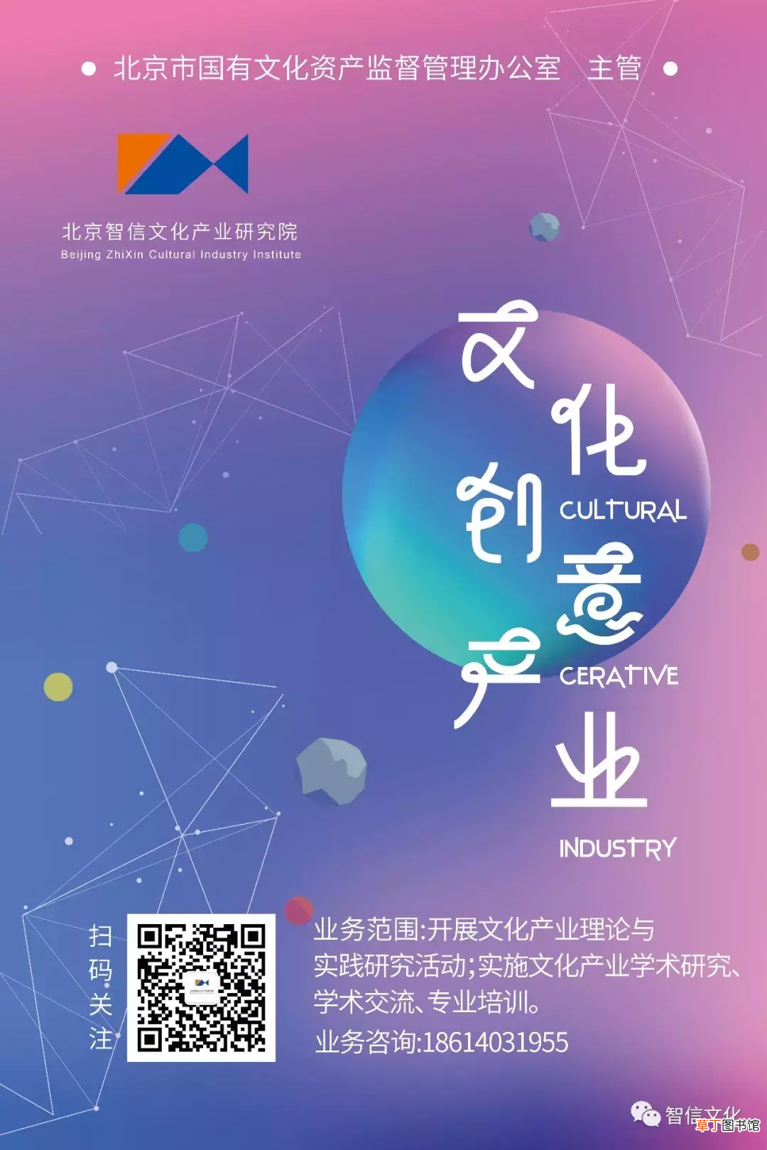 姓氏源流与文化寻根 从姓氏看文化渊源