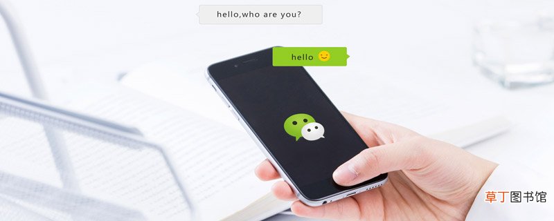 iphone微信时间错乱怎么办 iphone微信时间错乱怎么解决