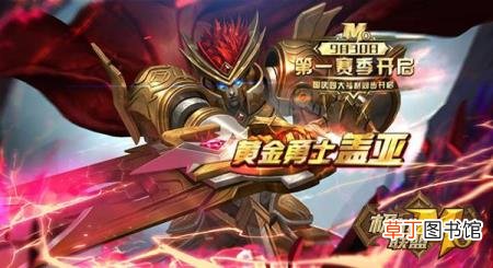 极战联盟下载地址 极战联盟为什么不更新