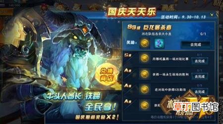 极战联盟下载地址 极战联盟为什么不更新