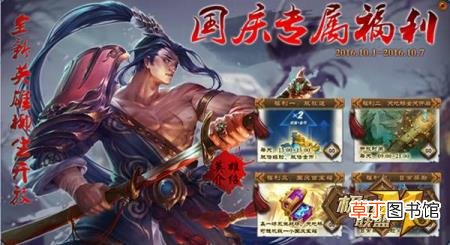 极战联盟下载地址 极战联盟为什么不更新