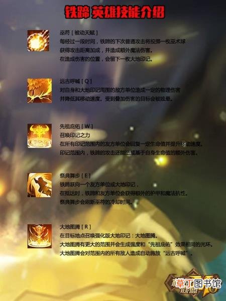 极战联盟下载地址 极战联盟为什么不更新