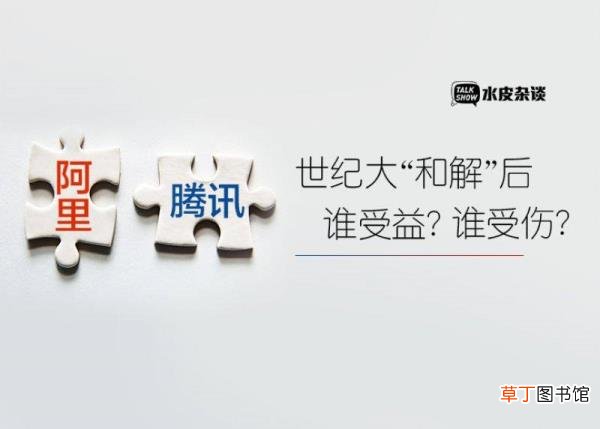腾讯一家独大为什么没被制裁 为什么反垄断