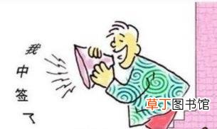 新股中签率越低最少中几位数 为什么中签率低