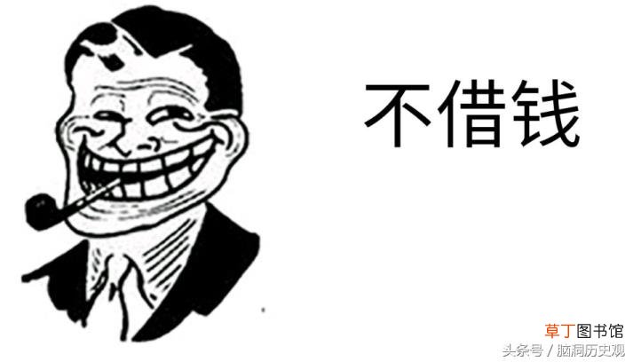 为什么亲戚都不会借钱给你 为什么不借钱