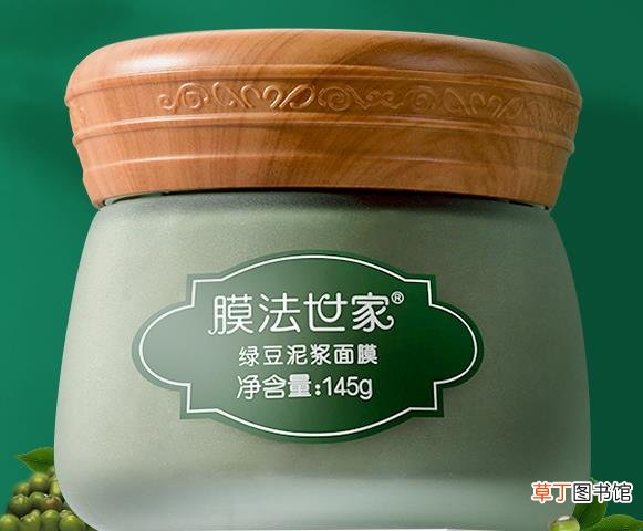 膜法世家绿豆泥面膜怎么用