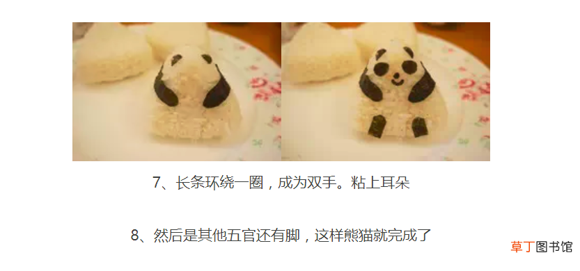 饭团的制作方法 13种饭团的做法