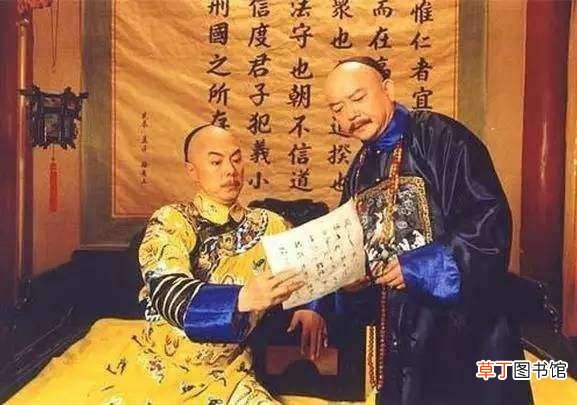 和绅怎么死的 和珅的死亡真相