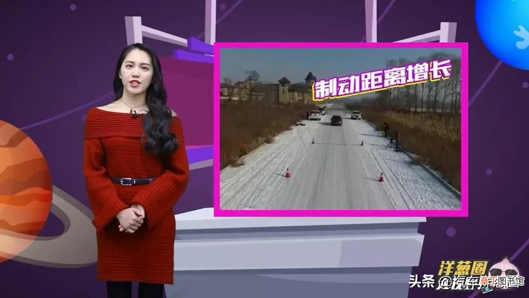 雪天行车注意事项 开车高手整理的6大下雪天开车技巧