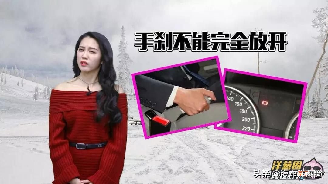 雪天行车注意事项 开车高手整理的6大下雪天开车技巧
