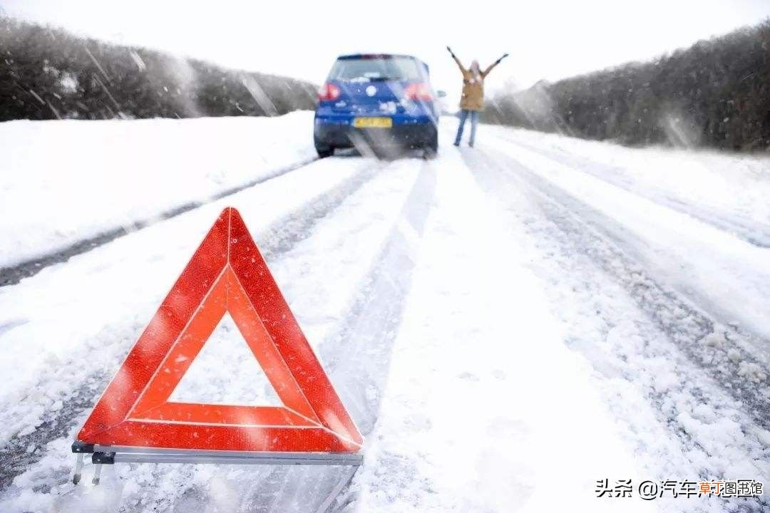 雪天行车注意事项 开车高手整理的6大下雪天开车技巧