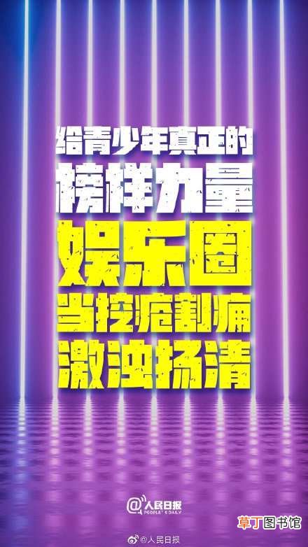 朝阳检方以涉嫌强奸罪批捕吴亦凡 吴亦凡被批捕