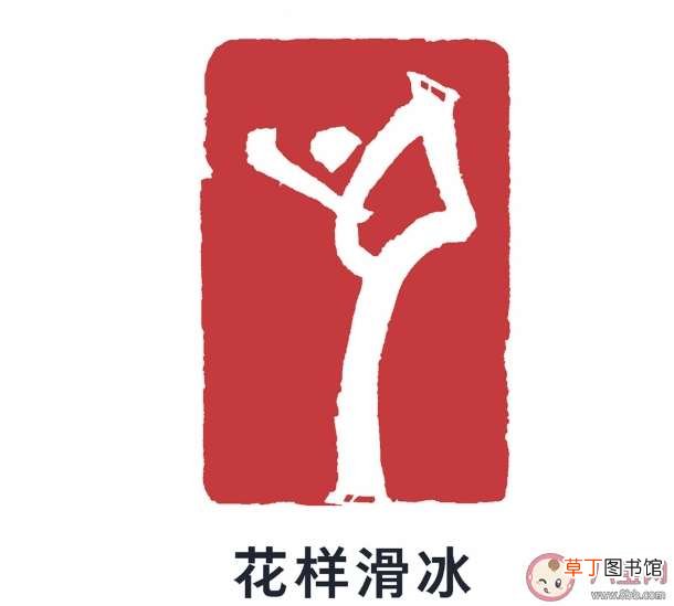 花滑是怎样的一种运动 2021年花滑中国杯宣布取消是什么原因