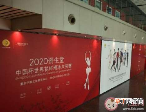 花滑是怎样的一种运动 2021年花滑中国杯宣布取消是什么原因