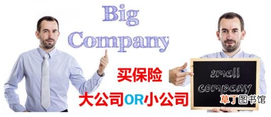 全球九家大到不能倒闭的保险公司 为什么到保险公司
