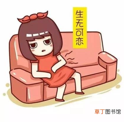 月经是对女性的不公平吗 月经为什么要流血