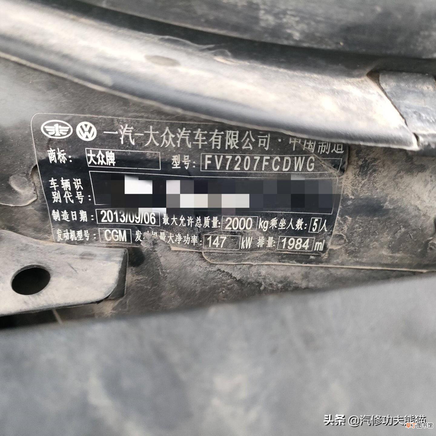大众车烧机油的根治办法 大众为什么烧机油