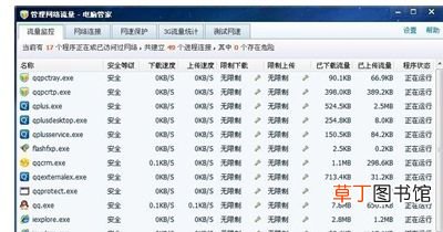 网页无法显示图片 网页恢复图片显示的方法