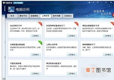 网页无法显示图片 网页恢复图片显示的方法
