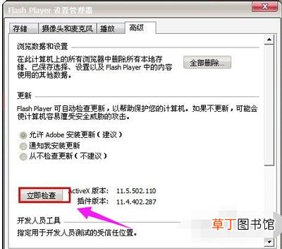 网页无法显示图片 网页恢复图片显示的方法