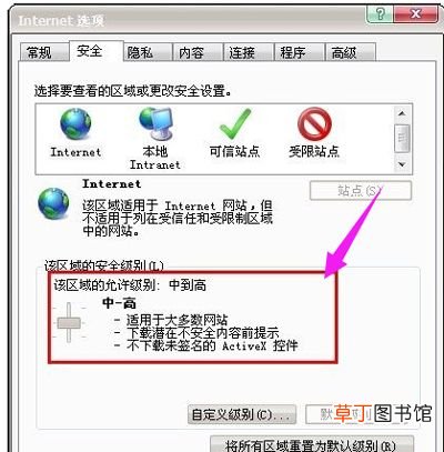 网页无法显示图片 网页恢复图片显示的方法