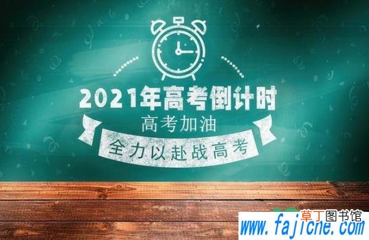 高考成绩可以去同学家查吗 高考查分是在自己家好还是同学家