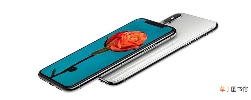 iphonex快充支持多少w iphonex支持多少w快充