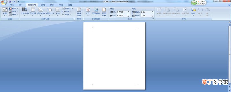 word文档怎么输入平方米符号