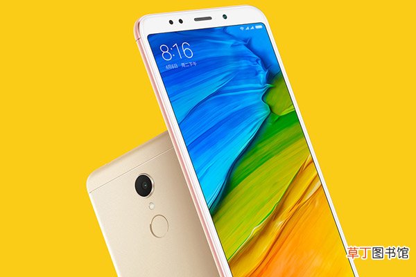 redmi5是什么型号 redmi5手机型号是什么