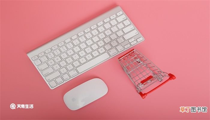 淘宝怎么开店 淘宝开店注册流程