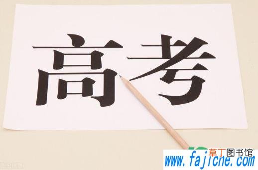 高考查分数要和父母一起吗 高考成绩自己看还是跟家人一起看好