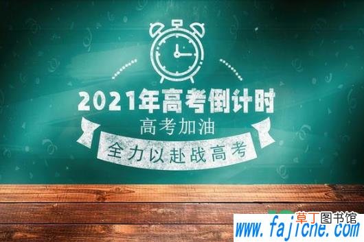 高考查分数要和父母一起吗 高考成绩自己看还是跟家人一起看好