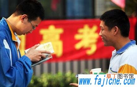 一本压线如何填报一本志愿被录取几率最大 2021高考一本压线可以报比自己高很多的学校吗
