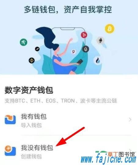 shib币怎么提币到钱包 shib币有销毁机制吗