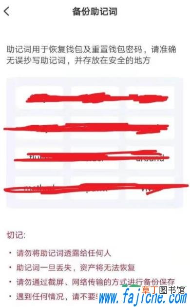 shib币怎么提币到钱包 shib币有销毁机制吗
